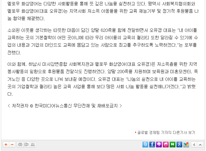 한국미디어뉴스통신3.png